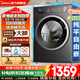 美的（Midea）滾筒洗衣機全自動(dòng)國家補貼 家用10/12公斤單洗/洗烘一體機 一級能效節能變頻除菌除螨 以舊換新 【新品升級V56】1.21洗凈比+快凈2.0 單洗
