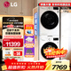 LG洗烘套裝【17KG超大容量烘干】10/7KG全自動(dòng)滾筒洗烘一體機+10KG熱泵式變頻烘干機除菌除螨超薄嵌入家用 店長(cháng)推薦丨FCY10R4W+RH10V9AV4W