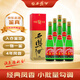 西鳳酒 綠瓶虎年生肖 2022年 鳳香型白酒 55度 500ml*6盒 整箱裝 陳年老酒【名酒鑒真】 新年禮物