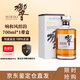 響和風(fēng)山崎響櫻花日威響大師紅酒桶調和單一威士忌洋酒新年送禮 響和風(fēng) 歐版 700ML*1帶盒