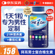 拜耳（BAYER）男士復合維生素礦物質(zhì)300粒 One A Day女士綜合維生素 提升免疫力 番茄紅素 美國進(jìn)口 男士多維片 300粒*1瓶