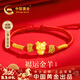 中國黃金（CHINA GOLD）馬年本命年黃金手鏈女足金十二生肖轉運紅繩新年情人節禮物送女友 【未羊】十二生肖黃金手鏈