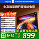 Vidda海信電視40英寸 R40 40英寸全高清萊茵護眼智能電視 40VR1Q 40英寸