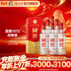 瀘州老窖 國窖1573 經(jīng)典裝 濃香型白酒（新老隨機發(fā)貨）節日送禮 過(guò)年禮品 52度 375mL 6瓶 白酒整箱裝