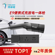 特來(lái)電車(chē)載充放電一體槍 便攜隨車(chē)充3.5kw充電放電槍兩用新能源汽車(chē)5米槍線(xiàn)