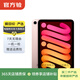 Apple 蘋(píng)果平板電腦 iPad mini6 2021新款 8.3英寸 二手平板電腦 粉色 64G WiFi