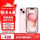 AppleiPhone15Promax【分期0首付】蘋(píng)果15系列蘋(píng)果手機 全網(wǎng)通5G 蘋(píng)果15plus 粉色 6.7英寸 256G【公開(kāi)版+配件大禮包】