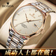 ROXOA瑞士認證手表男士款超薄機械表時(shí)尚商務(wù)防水高檔2026新款輕奢腕表 玫金白盤(pán)-鋼帶款