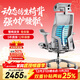 Ergonor保友Pofit 2 人體工學(xué)椅辦公椅子電腦椅電競椅 銀白網(wǎng)+躺舒寶