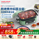 摩飛電器（Morphyrichards）二代多功能鍋 家用電火鍋電煮鍋電蒸鍋火鍋鍋5升大容量分體式預約蒸煮一體不沾煎烤料理鍋MR9099綠