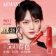 阿瑪尼紅管水唇紗唇釉#560春色 顯白桃花粉素顏口紅潤唇膏新年禮物禮盒
