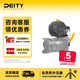 諦聽(tīng)（DEITY）愛(ài)圖仕 D4 Mini相機單反電容麥克風(fēng)臺式直播電腦手機主播游戲收音戶(hù)外降噪專(zhuān)業(yè)話(huà)筒免聲卡收音麥 V-Mic D4 Mini