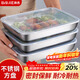 拜杰不銹鋼長(cháng)方盤(pán)保鮮盒特厚拖盤(pán)盒子擺攤涼菜盤(pán)燒烤盤(pán)大號帶蓋3個(gè)裝