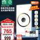 雷士（NVC）智能浴霸3D熱環(huán)流風(fēng)暖變頻殺菌除異味人感照明換氣排氣一體Y415