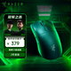 雷蛇（Razer） 毒蝰V3極速版 無(wú)線(xiàn)鼠標 電競游戲鼠標 輕量化鼠標 吃雞/三角洲打瓦/LOL  Faker冠軍推薦 黑色