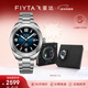 飛亞達（FIYTA）“運-20”款機械男表二級鈦防水夜光紅