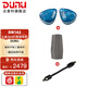 達音科（DUNU）DN 142有線(xiàn)hifi入耳式耳機 一圈四鐵兩平板七單元可換線(xiàn)發(fā)燒級平衡耳塞 手機電腦高品質(zhì)高音質(zhì)耳返 DN142 + DTC 800 + 黑曜石·回響