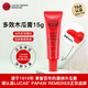 lucas' papaw remedies澳洲lucas木瓜膏15g原裝正品進(jìn)口唇膏唇膜女保濕滋潤護手霜盧卡氏