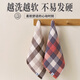 百色千藝100%純棉 A類(lèi)全棉毛巾｜巨柔軟｜紗布方巾兒童男士手帕｜洗臉手巾 【淺棕+紅咖】 2條 34cm*34cm