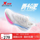 特步（XTEP）兩千公里二代大磨王跑鞋網(wǎng)面透氣輕便減震耐磨女跑鞋體測鞋