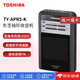 東芝（TOSHIBA）【日本直郵】東芝收音機便攜設計 AM/FM清晰接收 大音量揚聲器 簡(jiǎn)約外觀(guān) 家用隨身兩用 TY-APR5-K【黑色】