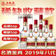 五糧液 普五八代 2019年（首年批次）濃香型白酒 52度 500mL*6 原箱 陳年老酒【名酒鑒真】 新年禮物