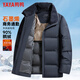 鴨鴨（YAYA）鵝絨羽絨服男短款綿羊毛領(lǐng)翻領(lǐng)冬季保暖新款中老年外套25109YYA