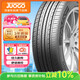 駿固雙星汽車(chē)輪胎 205/60R16 GU11 92V 適配新?？怂?英朗GT/名圖