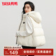 鴨鴨（YAYA）反季羽絨馬甲女短款冬季新款連帽寬松舒適保暖外套馬夾DJ 白色 M