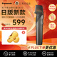 松下（Panasonic）GK83-S進(jìn)口 脫剃除毛神器 男女性電動(dòng)體毛修剪刀器 私密處VIO區 腋毛家用便攜理容刮毛儀 男友禮物