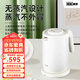 虎牌TIGER虎牌PCK-G10C家用無(wú)蒸汽低音快燒雙層防燙電熱水壺智能燒水壺1L 磨砂白 1L