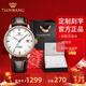 天王（TIAN WANG）男士手表機械表皮帶防水品牌國表情侶對表新年禮物送男友51001 【帥氣】白盤(pán)棕帶男表