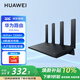 華為路由器AX6 new千兆無(wú)線(xiàn)WiFi6+7200M穿墻王2.5G網(wǎng)口3600兆家長(cháng)家用電競陸游器信號增強放大器 MT33 AX6new丨WiFi6+7200M JD電競官方店