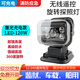 JSLONGYUN無(wú)線(xiàn)遙控車(chē)載探照燈磁吸旋轉LED充電車(chē)頂船用消防強光射燈24V12V LED 120W（激光款）可充電