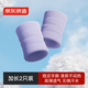 京東京造W10S毛巾護腕男女運動(dòng)健身2只裝 羽毛球籃球跑步擦吸汗護手腕 紫