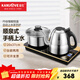 金灶（KAMJOVE）全智能自動(dòng)上水電熱水壺 嵌入一體燒水壺 功夫泡茶煮茶電茶爐茶具 F9 (20*37cm) 800ml