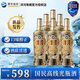 洋河高線(xiàn)光瓶酒【現貨速發(fā)】 金洋河 綿柔濃香大曲口糧白酒 婚宴 52度 500mL 6瓶 整箱
