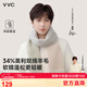 VVC成毅同款圍巾女秋冬百搭保暖加厚學(xué)生圍脖送女友禮物 綠灰粉組