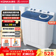 康佳半自動(dòng)雙桶雙缸 波輪洗衣機10公斤 大容量 脫水甩干機 以舊換新 家電補貼15% XPB100-7D0S