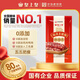 皇上皇福滿(mǎn)多臘腸廣式香腸廣東臘味廣州特產(chǎn)五五肥瘦煲仔飯臘腸200g