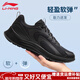 李寧輕羽運動(dòng)鞋男網(wǎng)面透氣秋季新品軟底男士運動(dòng)鞋休閑運動(dòng)跑步鞋男鞋 黑色2【輕羽】 39