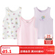 英博倫女童背心純棉夏季兒童內穿打底寶寶小背心中大童女孩薄款 20638本白+638淺紫+552粉色 純棉 120