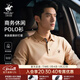 比華利保羅【舒適透氣】2025秋冬新款男士輕商務(wù)長(cháng)袖polo衫T恤255112807 深卡其色 L