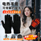 OIMG電加熱手套雙面發(fā)熱男女生暖手發(fā)熱手套電動(dòng)車(chē)冬季保暖全指可觸屏 雙面加熱+三檔調溫-黑色