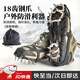 雪倫朵防滑鞋套18齒冰爪冬季戶(hù)外登山攀巖徒步防滑鞋釘防摔雪地冰面雪爪 黑色（加厚加長(cháng).大齒冰爪） M碼（36-40）推薦冰面/冰釣/結冰路面