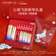資生堂（SHISEIDO）全新悅薇滋潤水乳+紅腰子精華套裝 抗皺維穩美白緊致新年禮物