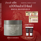 Fresh馥蕾詩(shī)意大利白泥凈顏面膜100ml清潔控油 生日禮物送女友男友