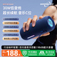 萬(wàn)音霸（WANYINBA）M6藍牙音箱30W功率大音量戶(hù)外便攜防水小音響車(chē)載騎行高音質(zhì)超重低音炮藍色長(cháng)續航版