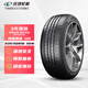 玲瓏輪胎235/50R18 101W 汽車(chē)輪胎 玲瓏臻選 UD 適配起亞K5/吉利帝豪GS