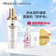 安婕妤ANGLEE 柔皙生機乳新升級柔皙美膚防護乳  保濕補水 120ml
